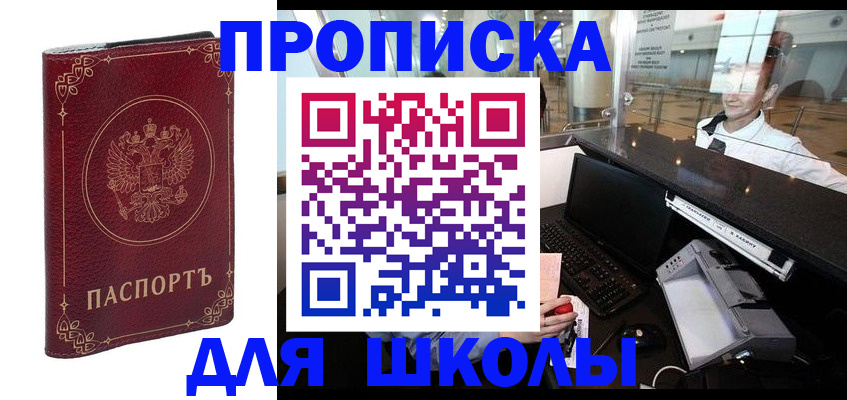 временная регистрация законно в Великом Устюге
