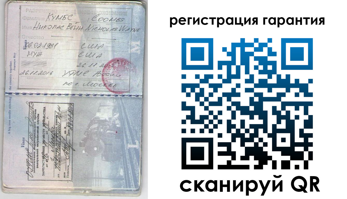 прописка для работы в Великом Устюге