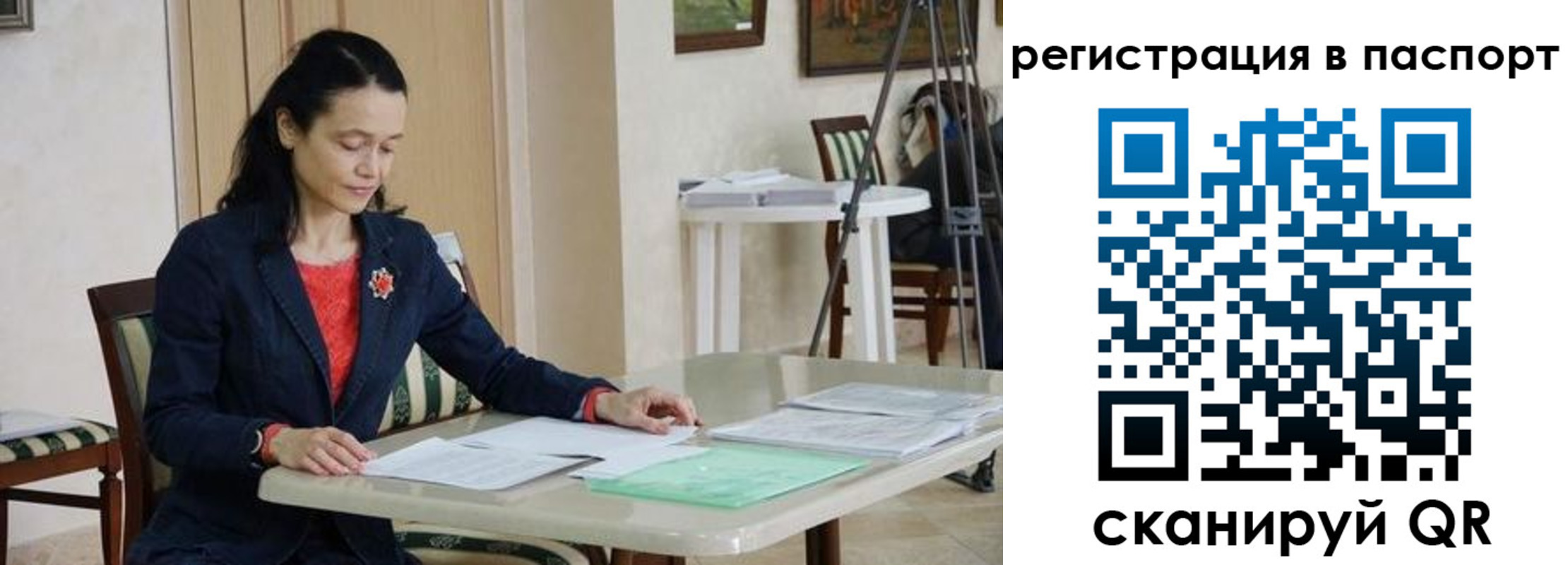 временная регистрация 2025 в Великом Устюге