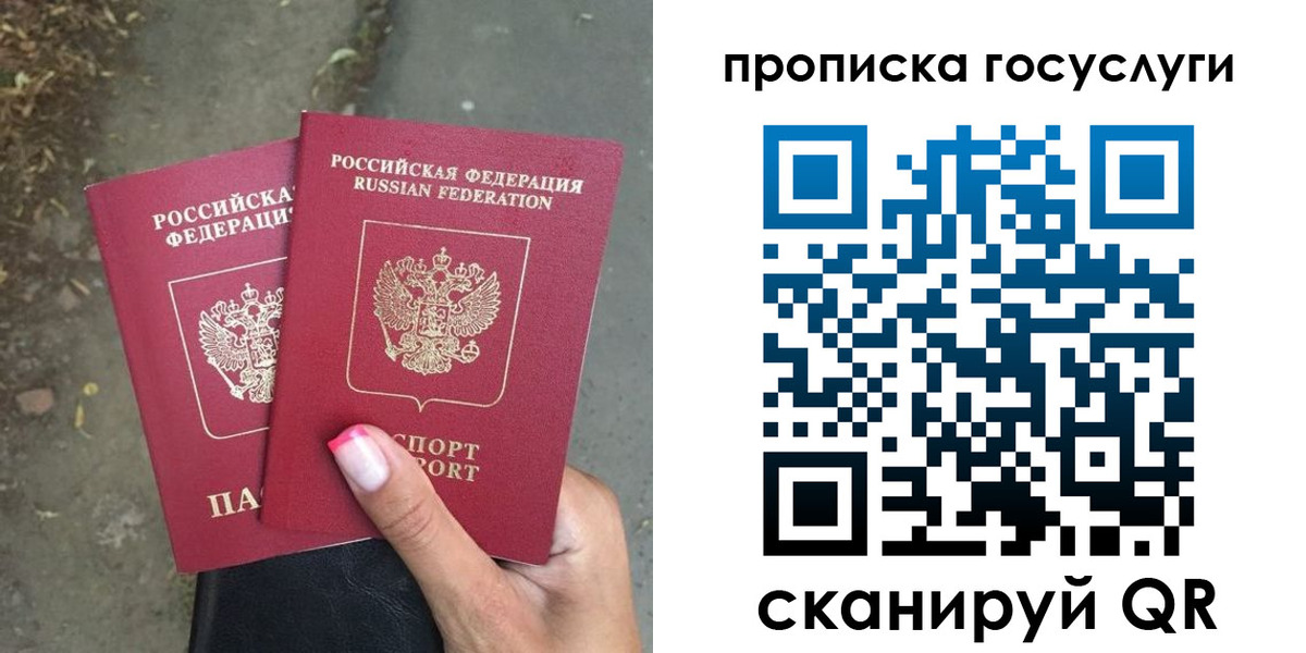найти адрес прописки в Великом Устюге