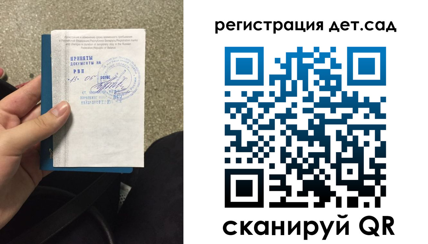 временная регистрация в квартире в Великом Устюге