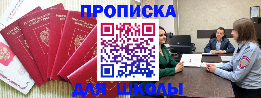 временная регистрация госуслуги в Великом Устюге